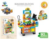 OBL10376832 - Funny Blocks Tool Set趣味积木工具台