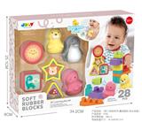 OBL10376833 - 3合1(软胶积木.叠加图形.戏水玩具)