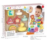 OBL10376834 - 3合1(软胶积木.叠加图形.戏水玩具)