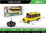 OBL10376954 - 1：30四通灯光黄色校车遥控