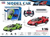 OBL10376999 - 1:16四通遥控车带灯光(敞篷兰博基尼款）