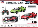 OBL10377009 - 1:16四通遥控车带灯光(敞篷兰博基尼款）