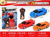 OBL10377023 - 1:26二通遥控彷真车