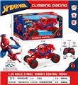 OBL10377067 - 4通蜘蛛侠遥控车（包电）