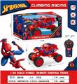 OBL10377069 - 2通蜘蛛侠遥控车