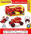 OBL10377083 - 4通钢铁侠攀爬车（包电）
