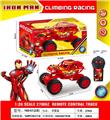 OBL10377084 - 2通钢铁侠攀爬车（不包电）