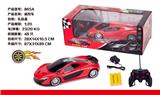 OBL10377091 - 1:20遥控迈凯伦四通遥控车3.6V包电红黄混装4通仿真遥控跑车模型