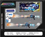 OBL10377113 - Electric gun