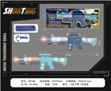 OBL10377127 - Electric gun