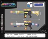 OBL10377129 - Electric gun