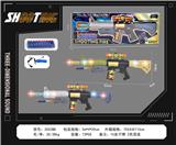 OBL10377133 - Electric gun