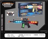 OBL10377136 - Electric gun