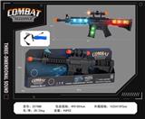 OBL10377138 - Electric gun