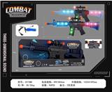 OBL10377152 - Electric gun