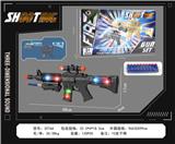 OBL10377157 - Electric gun