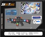 OBL10377158 - Electric gun