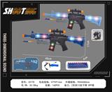 OBL10377163 - Electric gun