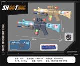 OBL10377164 - Electric gun