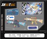 OBL10377166 - Electric gun