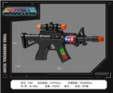 OBL10377168 - Electric gun