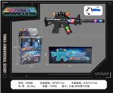 OBL10377172 - Electric gun