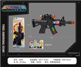 OBL10377173 - Electric gun