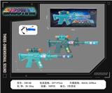 OBL10377177 - Electric gun