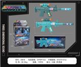 OBL10377178 - Electric gun