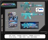 OBL10377179 - Electric gun