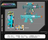 OBL10377180 - Electric gun