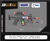 OBL10377185 - Electric gun