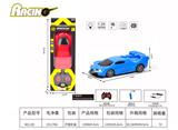 OBL10377196 - 四通遥控车（包电）