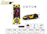 OBL10377210 - 四通遥控车（包电）