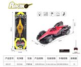 OBL10377213 - 四通摇控车 （包电）