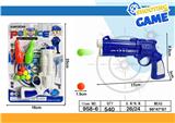 OBL10377260 - Militarytoys&Policeset