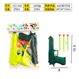 OBL10377334 - Soft bullet gun / Table Tennis gun