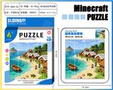 OBL10377341 - 我的世界华容道拼图1