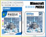 OBL10377343 - 我的世界华容道拼图3