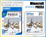 OBL10377344 - 我的世界华容道拼图4