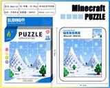 OBL10377345 - 我的世界华容道拼图5