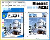 OBL10377346 - 我的世界华容道拼图6