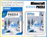 OBL10377347 - 我的世界华容道拼图7