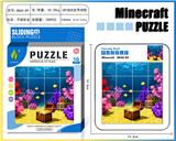 OBL10377350 - 我的世界华容道拼图10