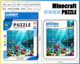 OBL10377351 - 我的世界华容道拼图11