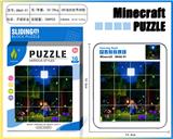 OBL10377352 - 我的世界华容道拼图12