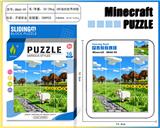 OBL10377360 - 我的世界华容道拼图20