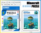 OBL10377362 - 我的世界华容道拼图22