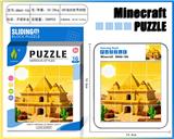 OBL10377367 - 我的世界华容道拼图27