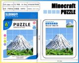 OBL10377368 - 我的世界华容道拼图28